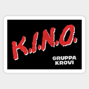 KINO / Кино́ - Gruppa Krovi -  80s Retro Fan Design Magnet